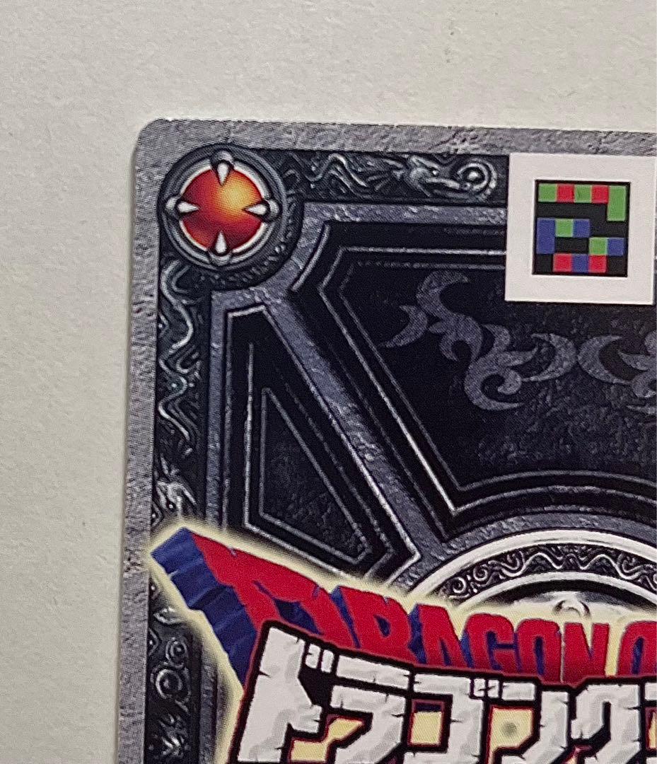 ドラゴンクエスト スペシャルカード ぱふぱふ 刻印あり - メルカリ