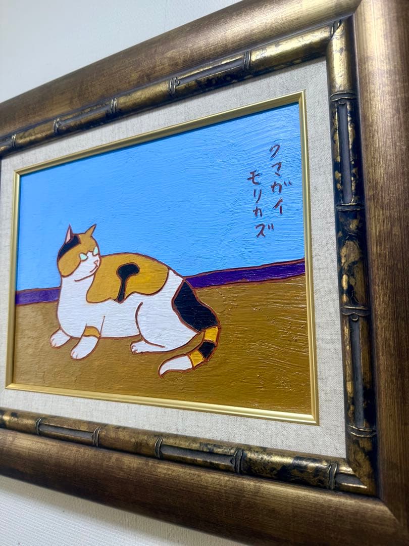 F4号）熊谷守一【猫】肉筆/表サイン有り/裏シール有り/油彩/厚塗り