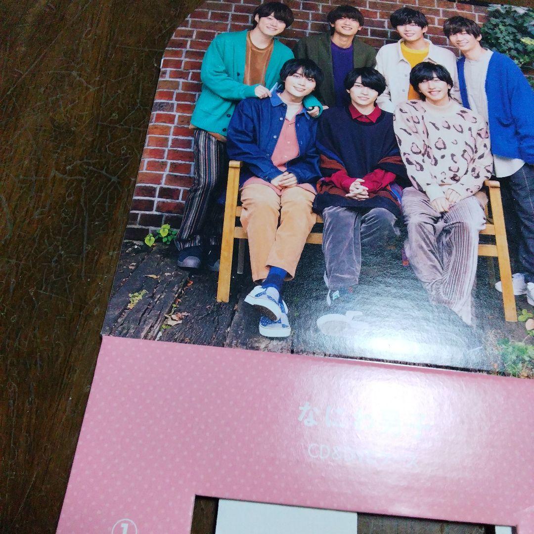 超国民的アイドルなにわ男子 君がトクベツ」なにわ男子・大橋和也がリーダー役“国民的アイドル