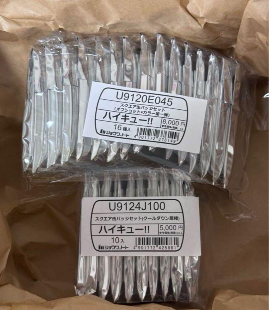 ハイキュー スクエア缶バッジ オフショット×カラー第一弾 と　クールダウン版 ハイキュー スクエア 缶バッジ オフショット カラー 第一弾 セブン