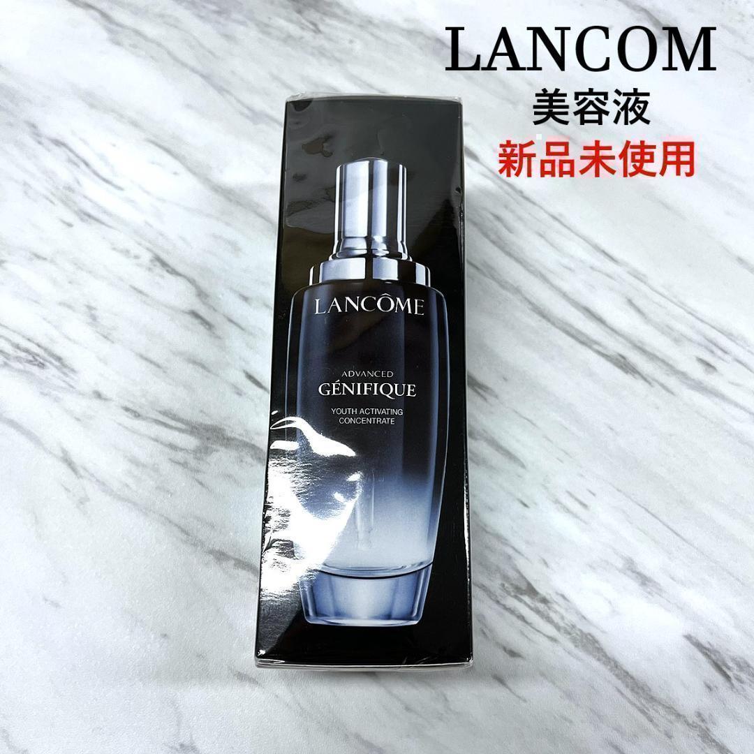 ランコムジェニフィックアドバンストN100mL美容液エイジングケア保湿
