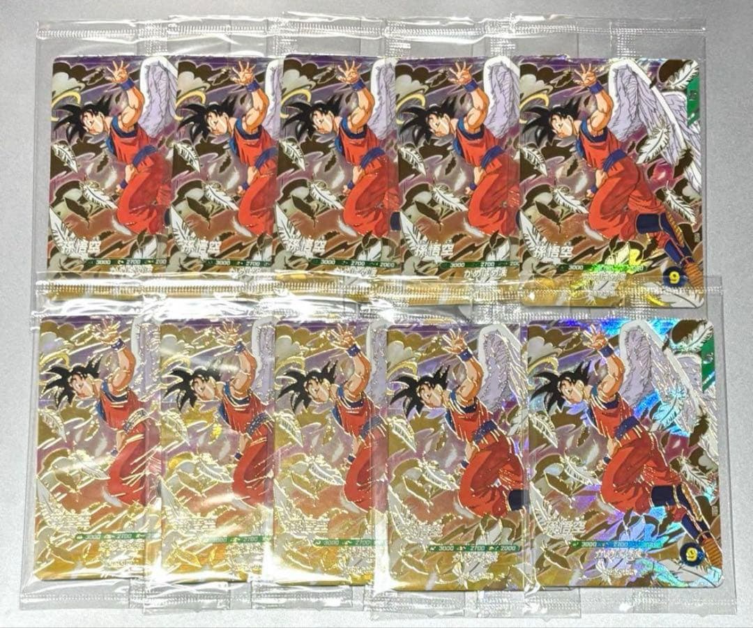 ドラゴンボール スーパーダイバーズ GDR SDVP-020 天使悟空 10枚