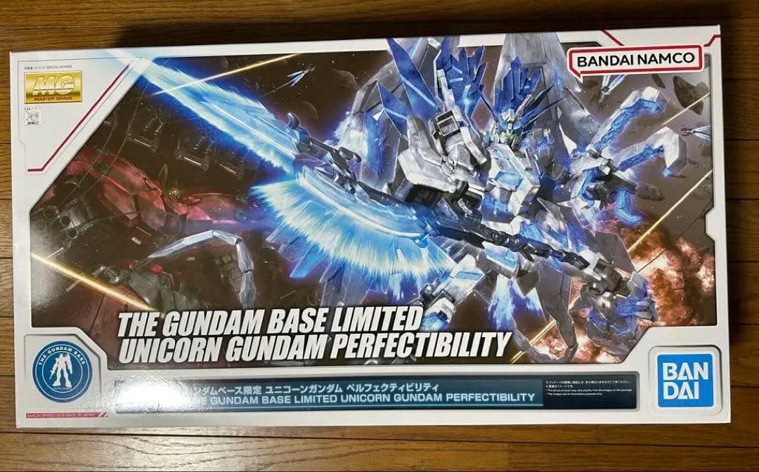 新品●1/100 MG ユニコーンガンダムパーフェクティビリティ●GB限定版