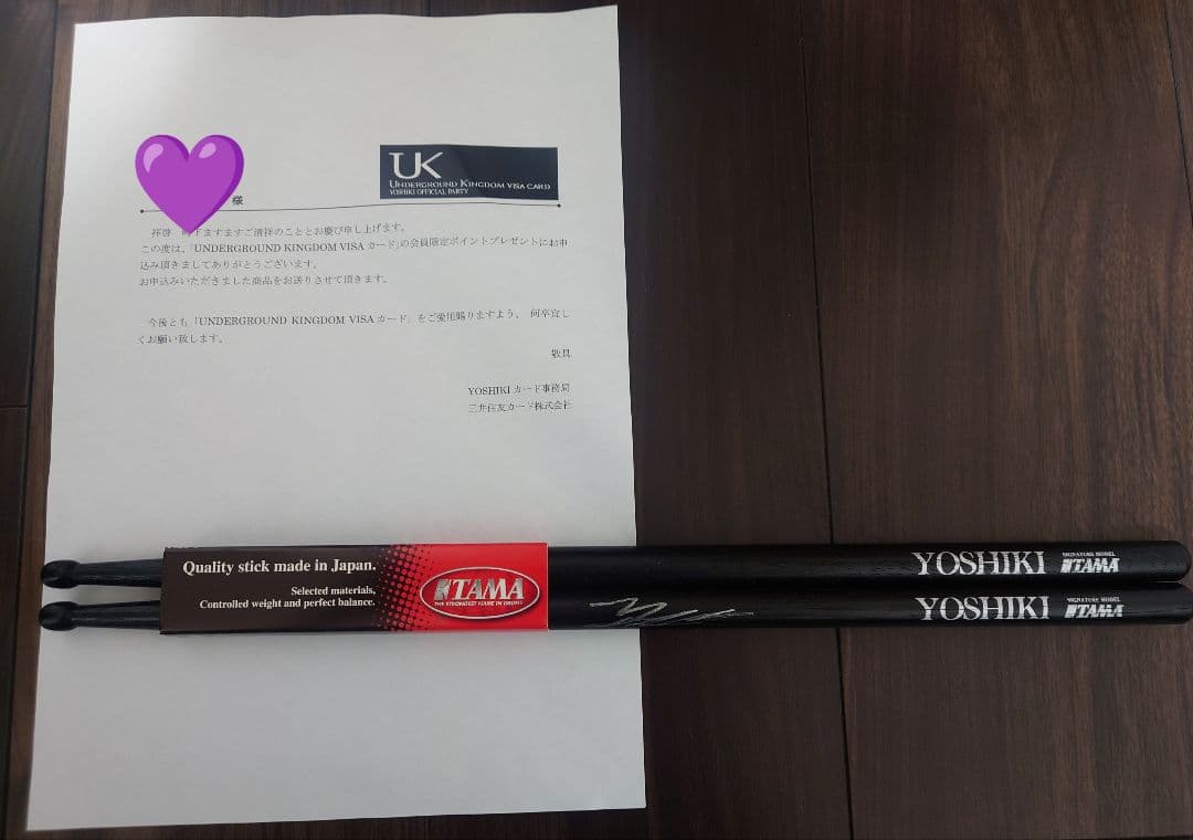 XJAPAN YOSHIKI サイン入りドラムスティック