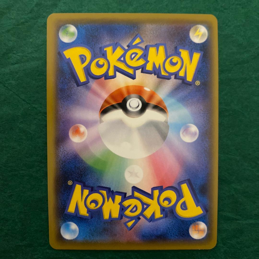 y*i様 ボスの指令 SR GMP - メルカリ