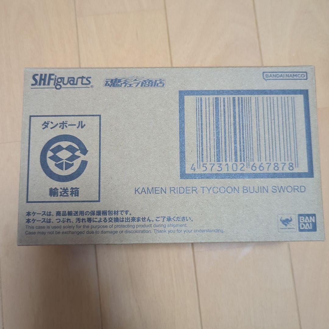 S.H.Figuarts 仮面ライダータイクーン ブジンソード フィギュアーツ