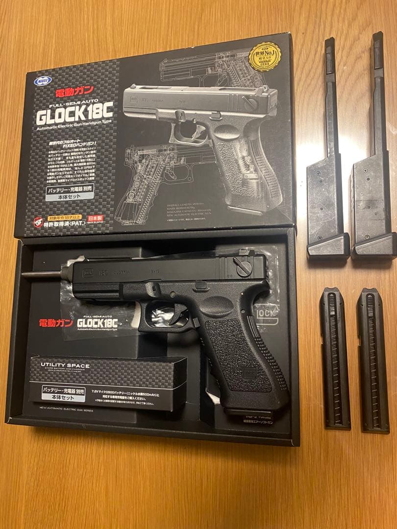 リポ化　GLOCK 18C 電動ハンドガン マガジン付き