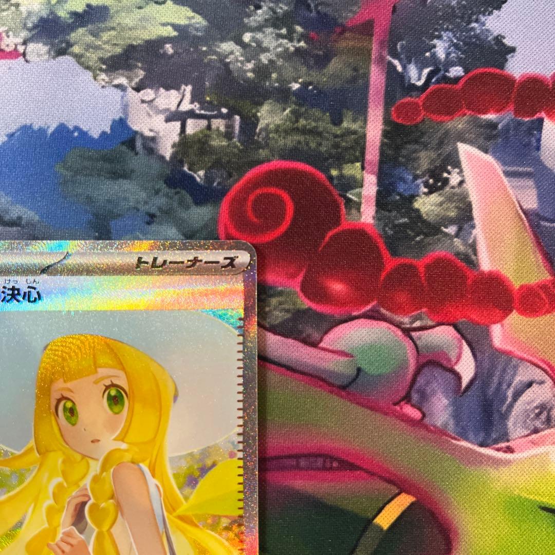 リーリエの決心 SAR 097/063 メガブレイブ ポケモンカード