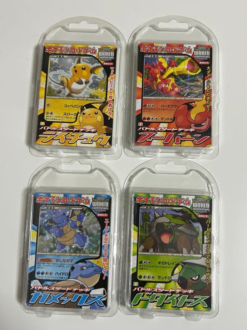 ポケカ バトルスタートデッキ 4種 セット LEGEND ポケモンカードゲーム スカーレット＆バイオレット スタートデッキ