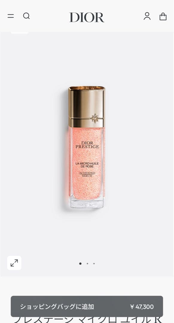 プレステージ マイクロ ユイル R セラム