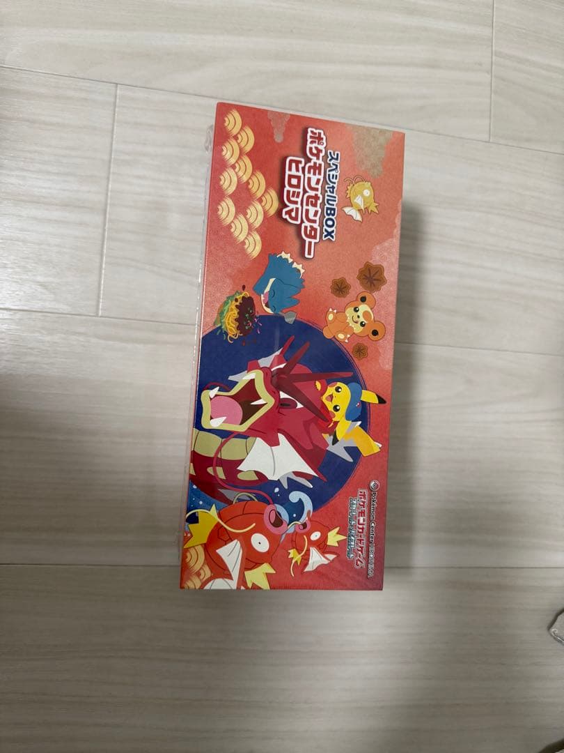 ポケモンカード スペシャルBOX ヒロシマ 抽選販売】ポケモンカードゲーム スカーレット＆バイオレット