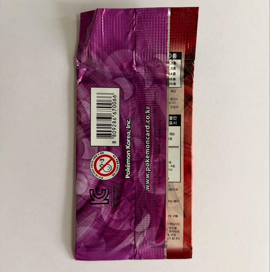 ポケモンカード 韓国版 未開封パック 暗闇の三日月 - メルカリ