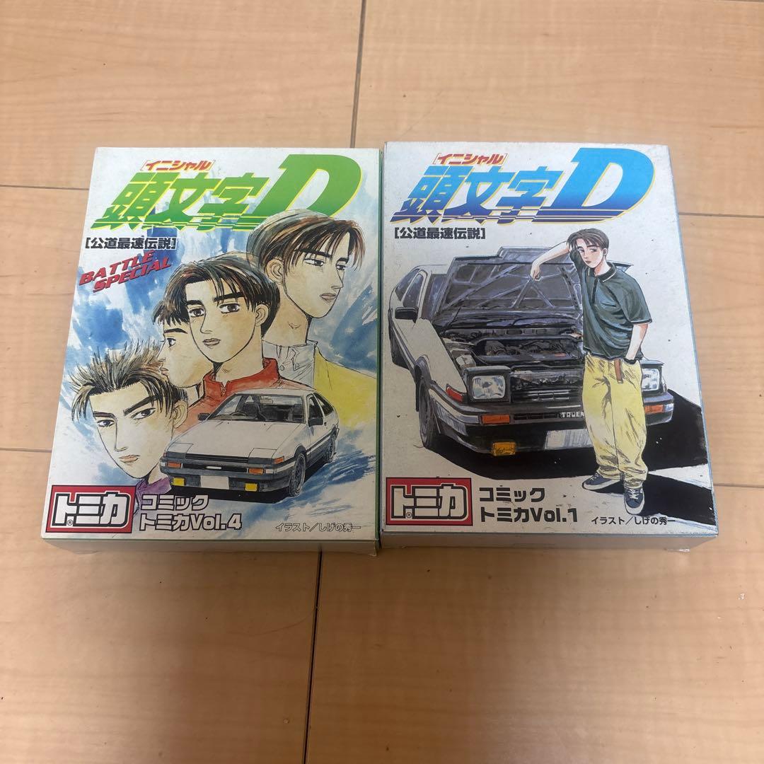 頭文字D コミック トミカ Vol.1 & 4