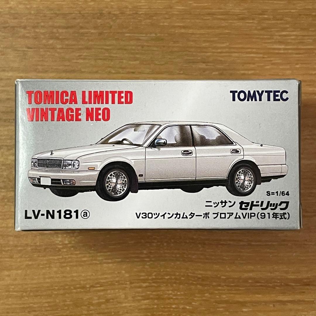 トミカ LV-N181a, b 日産 セドリック V30 ブロアム VIP
