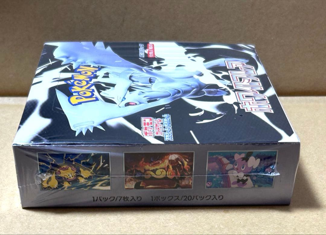 ポケモンカードゲーム ホワイトフレア 1BOX シュリンク付き - メルカリ