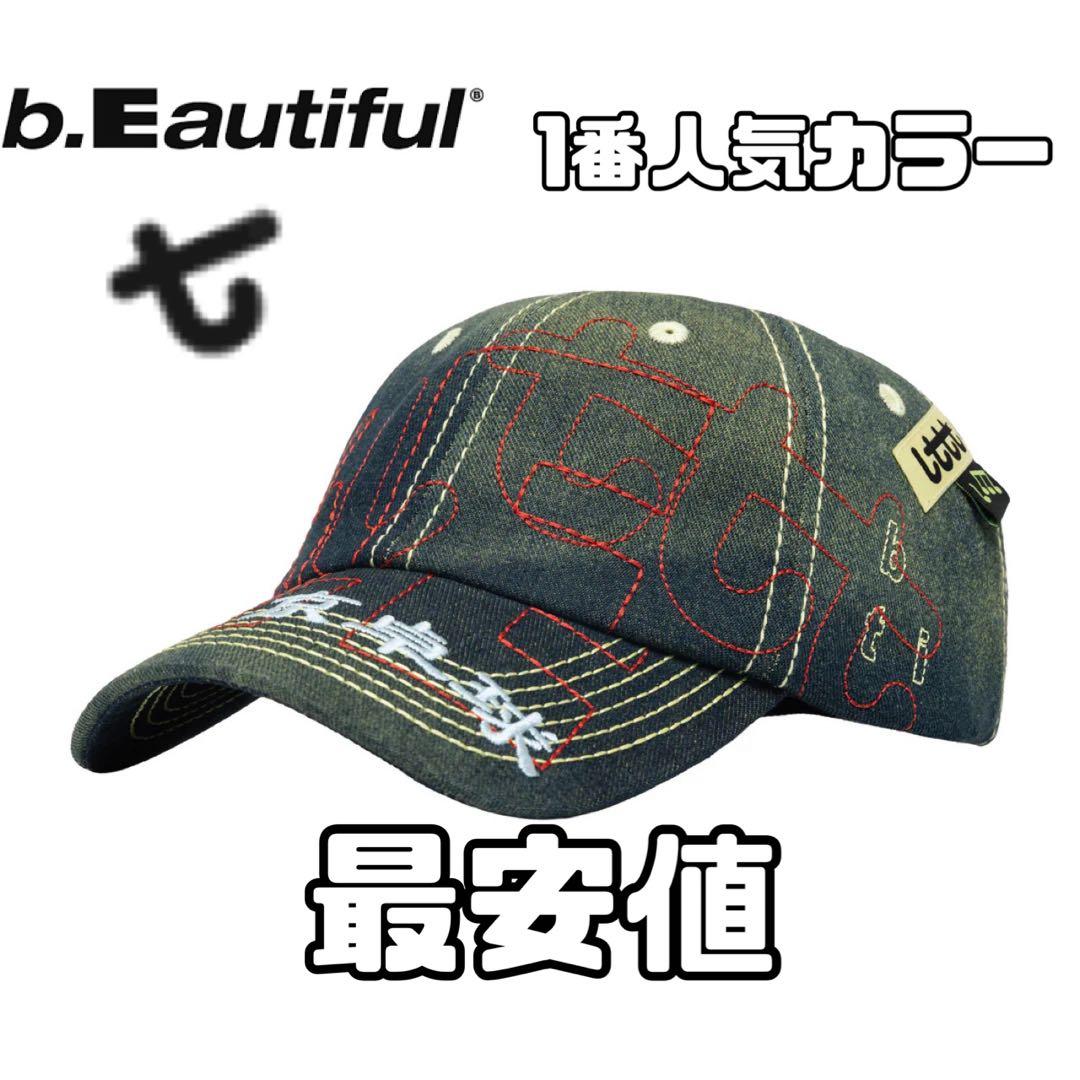 b.Eautiful x LTTT Vapor Hat Denim キャップ - メルカリ