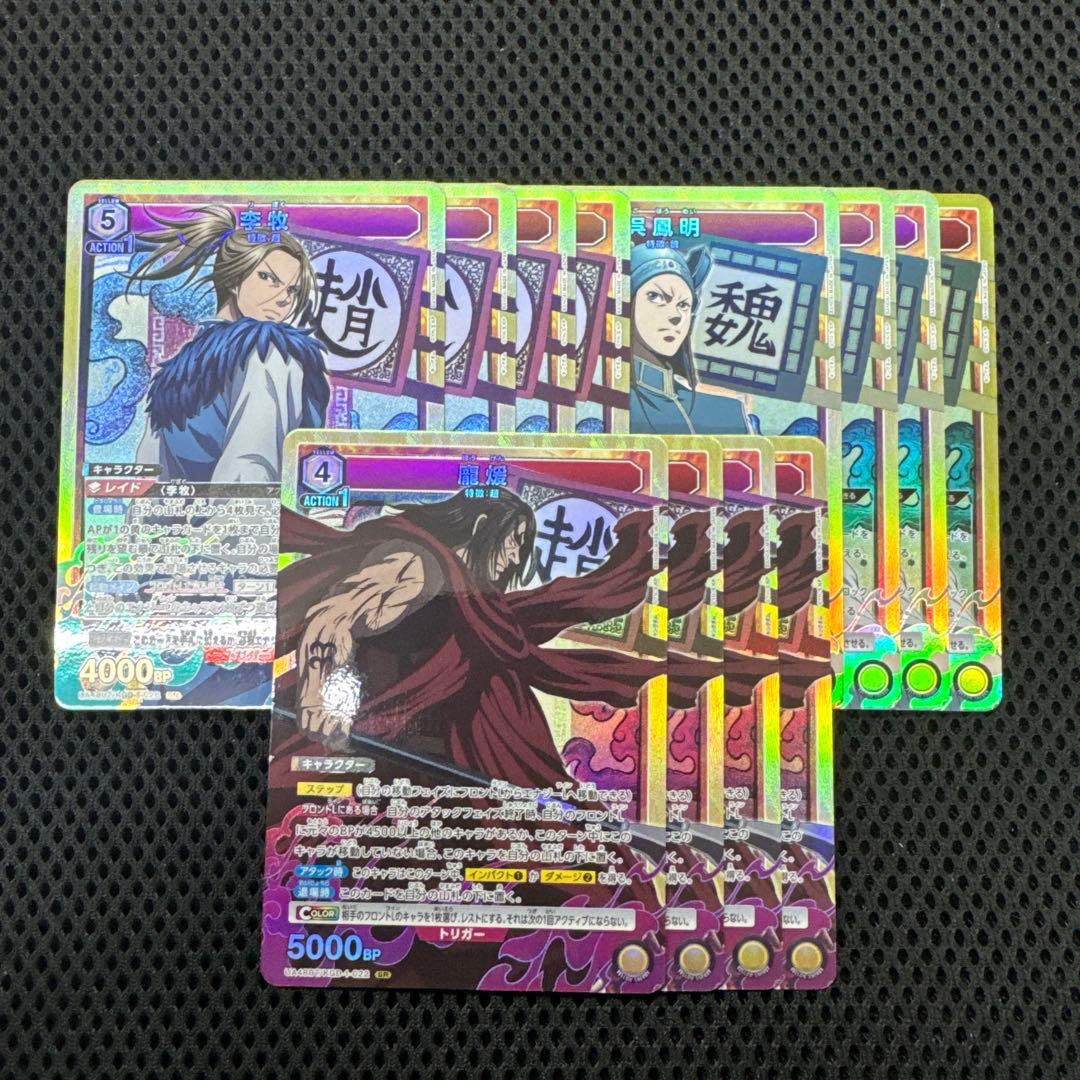 ユニオンアリーナ キングダム SR以下 4コン ユニオンアリーナ キングダム SR以下 4コン - メルカリ