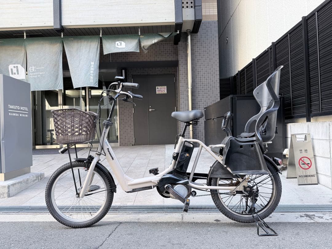 製品安全（METI/経済産業省） 新宿区千代田区港区【引き取り限定