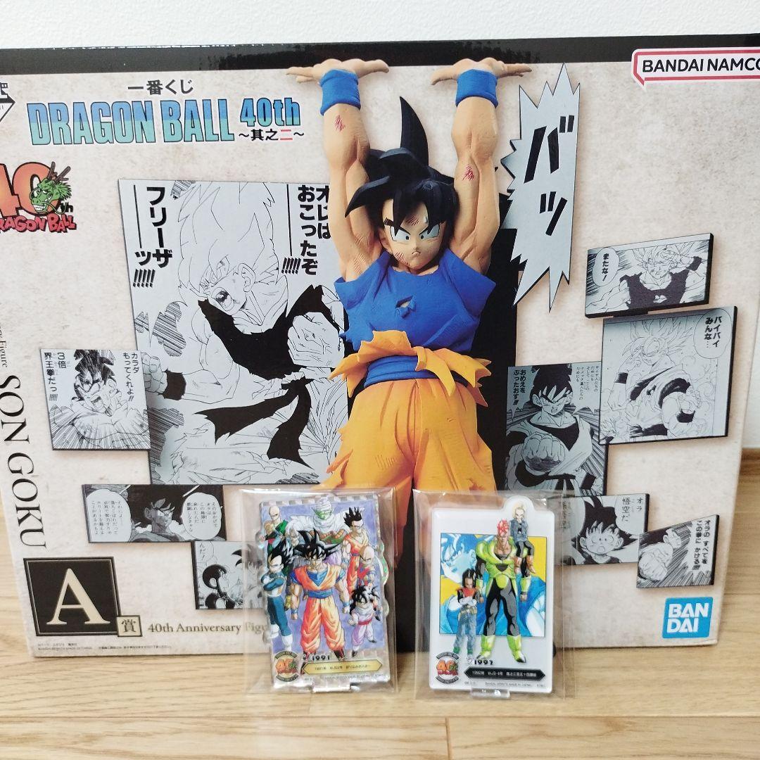 一番くじ　ドラゴンボール　A賞　F賞 ドラゴンボール 一番くじ 40周年 F賞 ACLLECT 孫悟空 シークレット