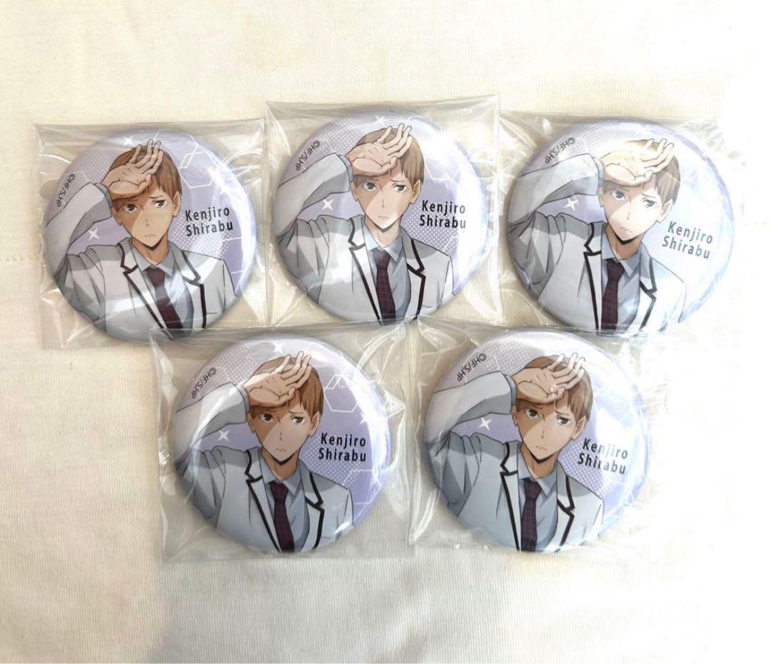 @まいめろでぃ 白布賢二郎 缶バッジ15個 プリマカロン6個セット2025（白布賢二郎）【特典缶バッジ付き