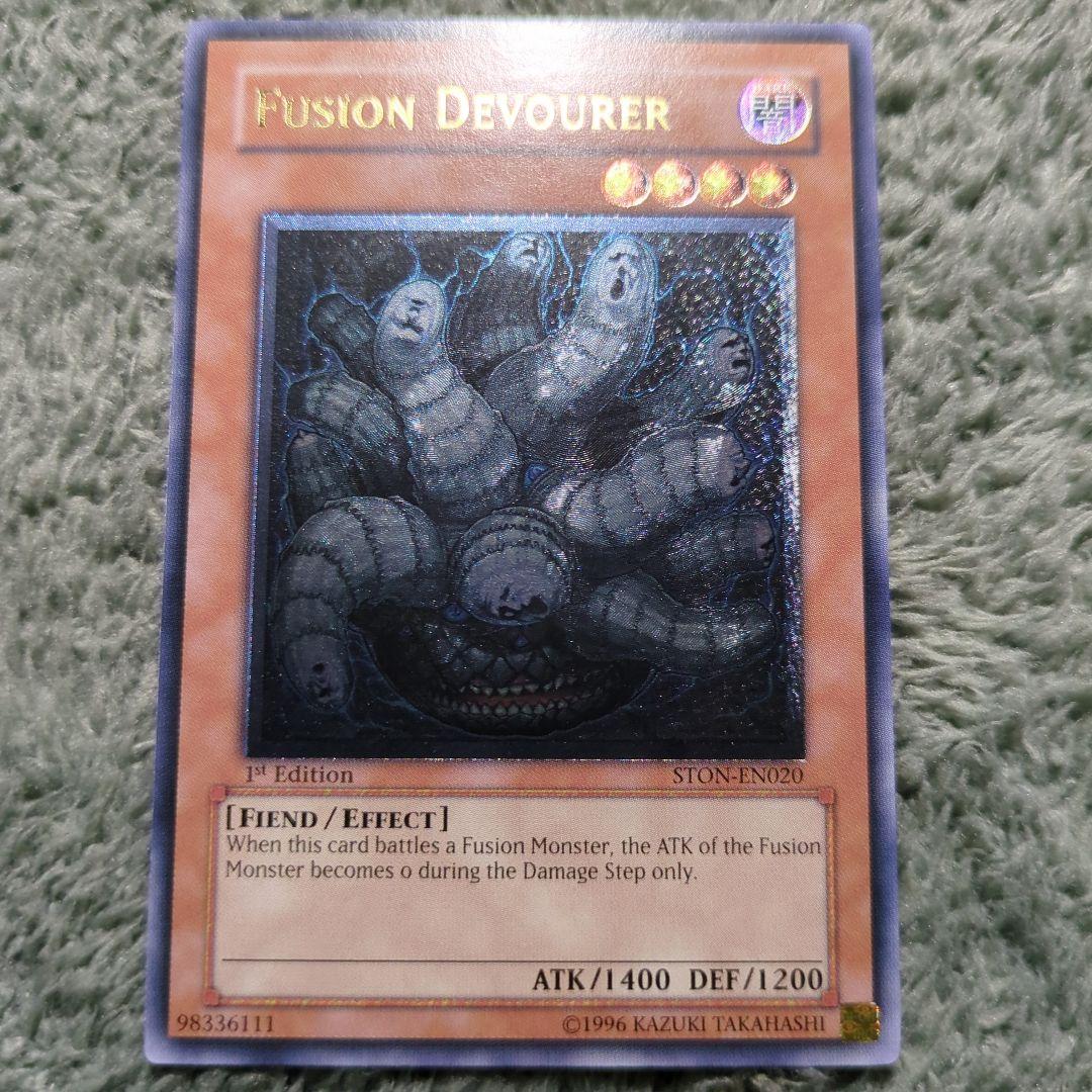 遊戯王 フュージョニストキラー 英語版 1st レリーフ - メルカリ