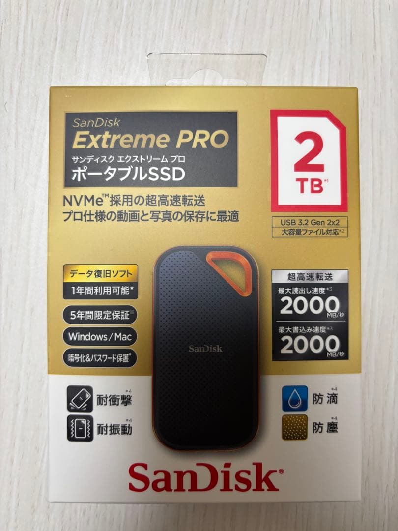 サンディスク エクストリームプロ 2TB