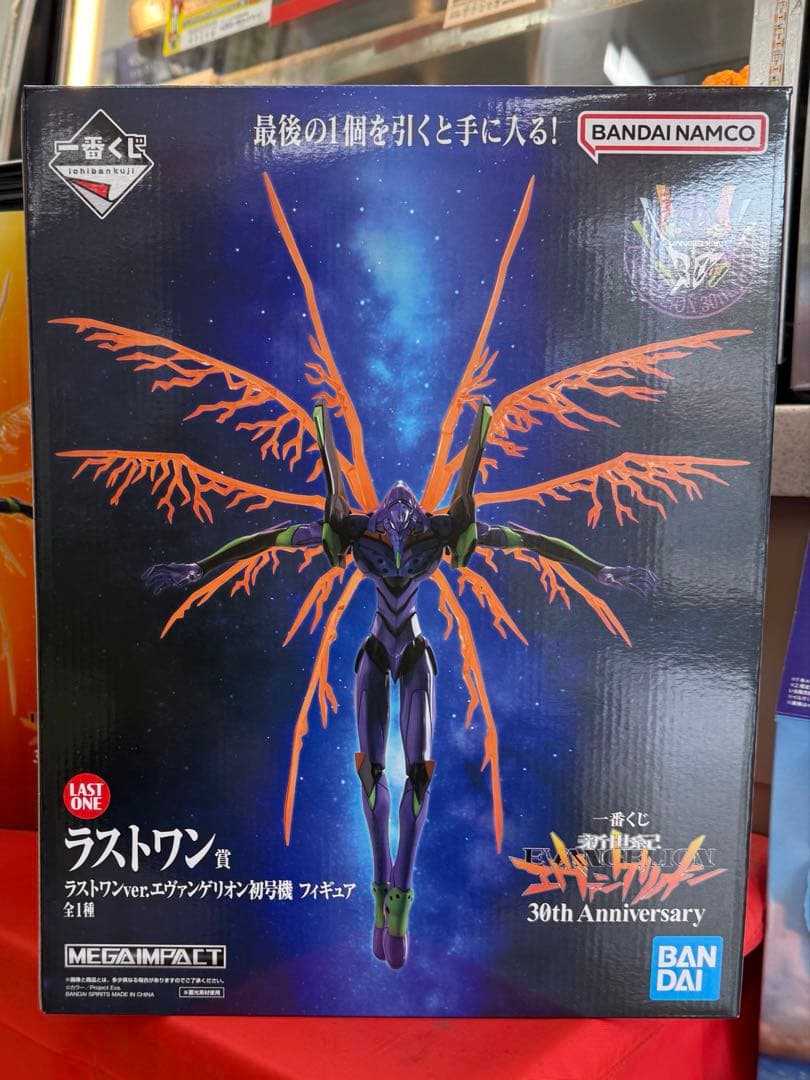 エヴァンゲリオン1番くじ ラストワン.B.C D賞7個セットE.Gまとめ売り エヴァンゲリオン1番くじ ラストワン.B.C D賞7個セットE.Gまとめ売り