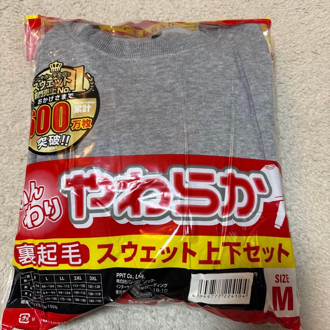 ドンキホーテ スウェット上下セットアップ - メルカリ