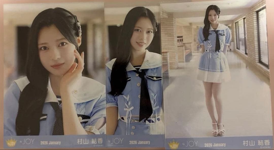 ニアジョイ 生写真 村山結香 コンプ 月満 - メルカリ