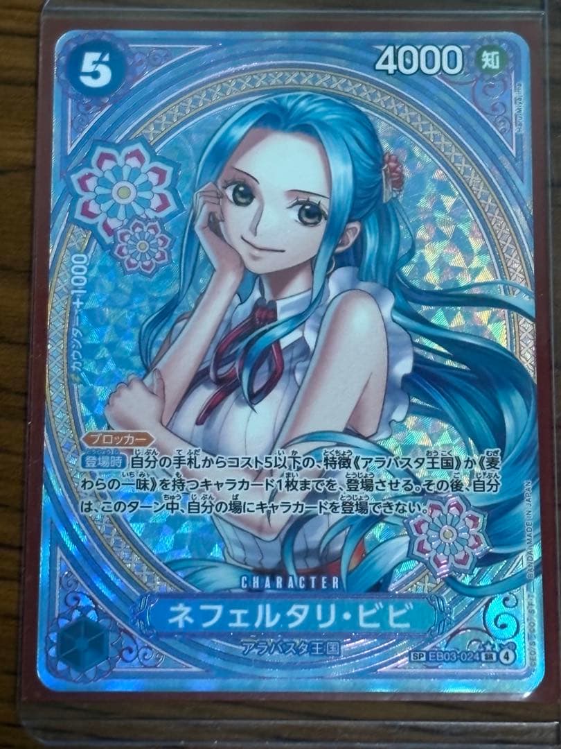 美品・最安値】ネフェルタリ・ビビ SP ヒロインズエディション - メルカリ