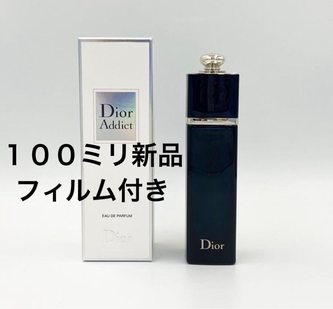 ディオール　アディクト　オードパルファム　１００ミリ　dior addict