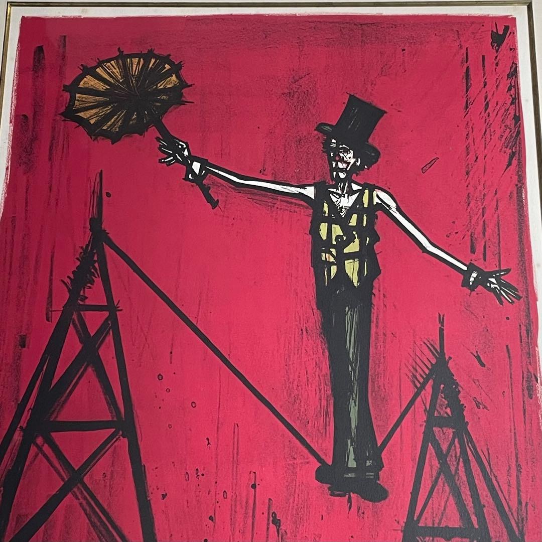 ベルナール・ビュッフェ サーカス シリーズ リトグラフ - メルカリ