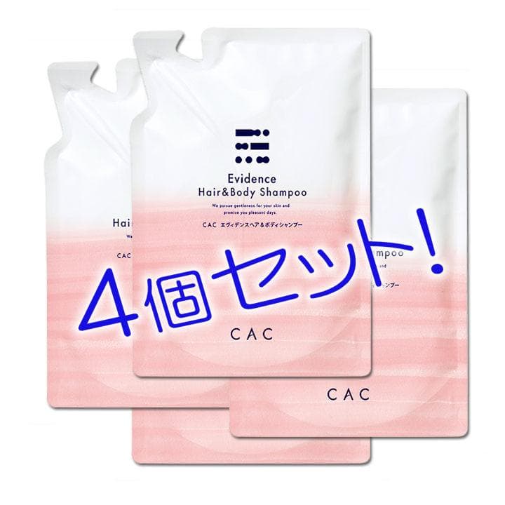 natuさん専用 CAC８点セット