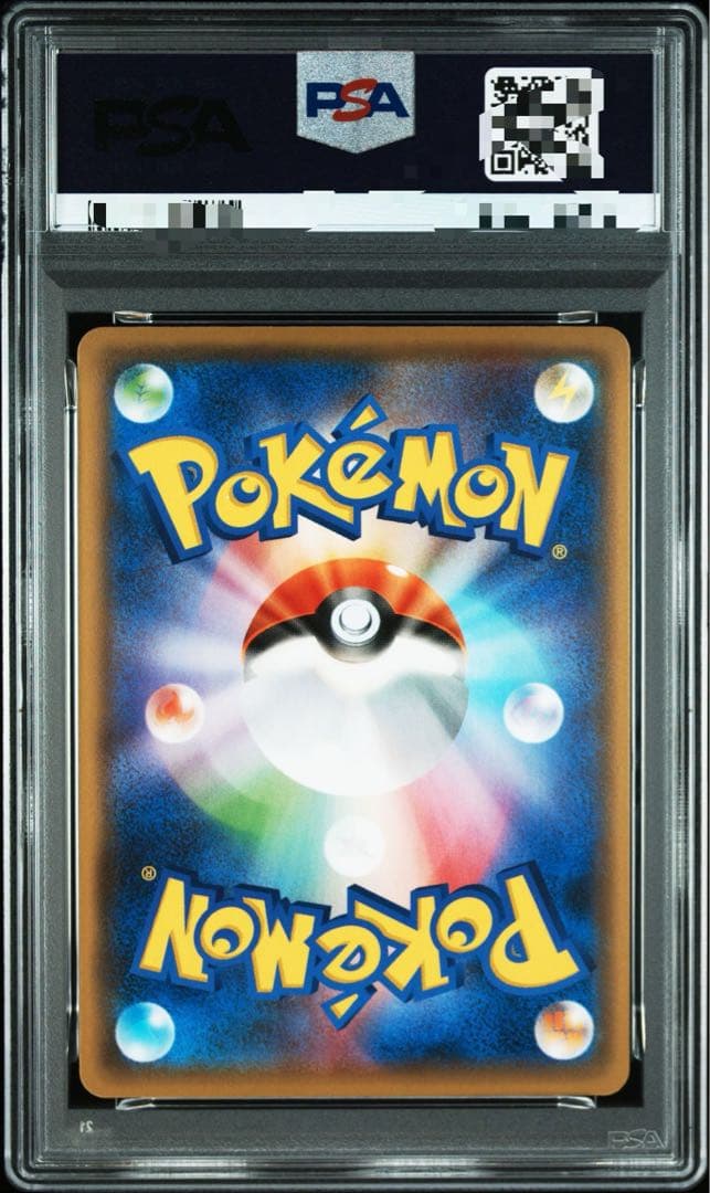 PSA10】ピカチュウ プロモ 長場雄 Yu Nagaba ポケモンセンター