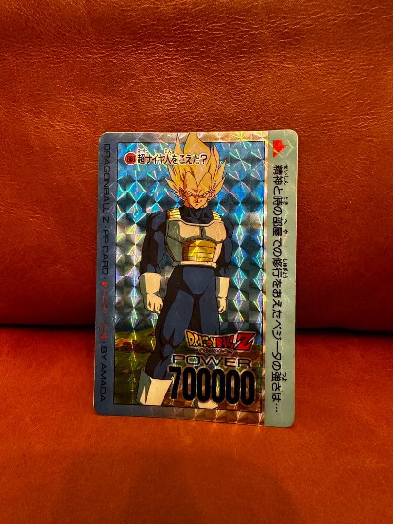 ドラゴンボールカード   800  超サイヤ人をこえた？