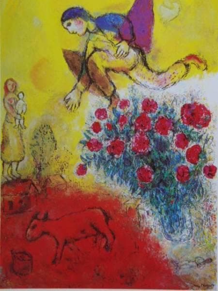 シャガール『飛翔』希少画集画、高級新品額・額装付 - メルカリ