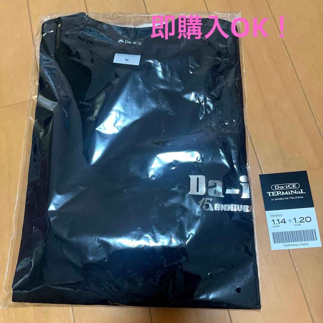 Da-iCE 15th ANNIVERSARY TシャツM ブラック＆ステッカー