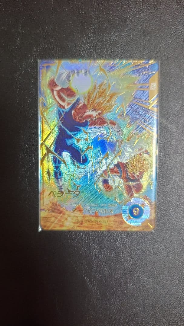 ☆スーパーダイバーズ☆SDV6-034☆魔人ベジータ☆パラレル☆ ドラゴンボール スーパーダイバーズ SDV6-034 魔人ベジータ GDR 第6弾