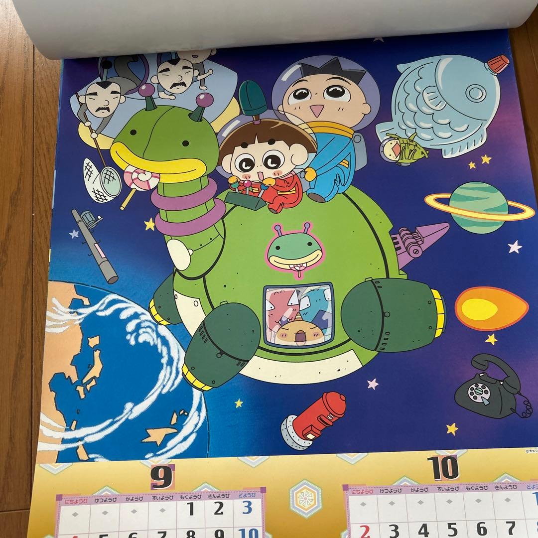 おじゃる丸 2005年カレンダー - メルカリ