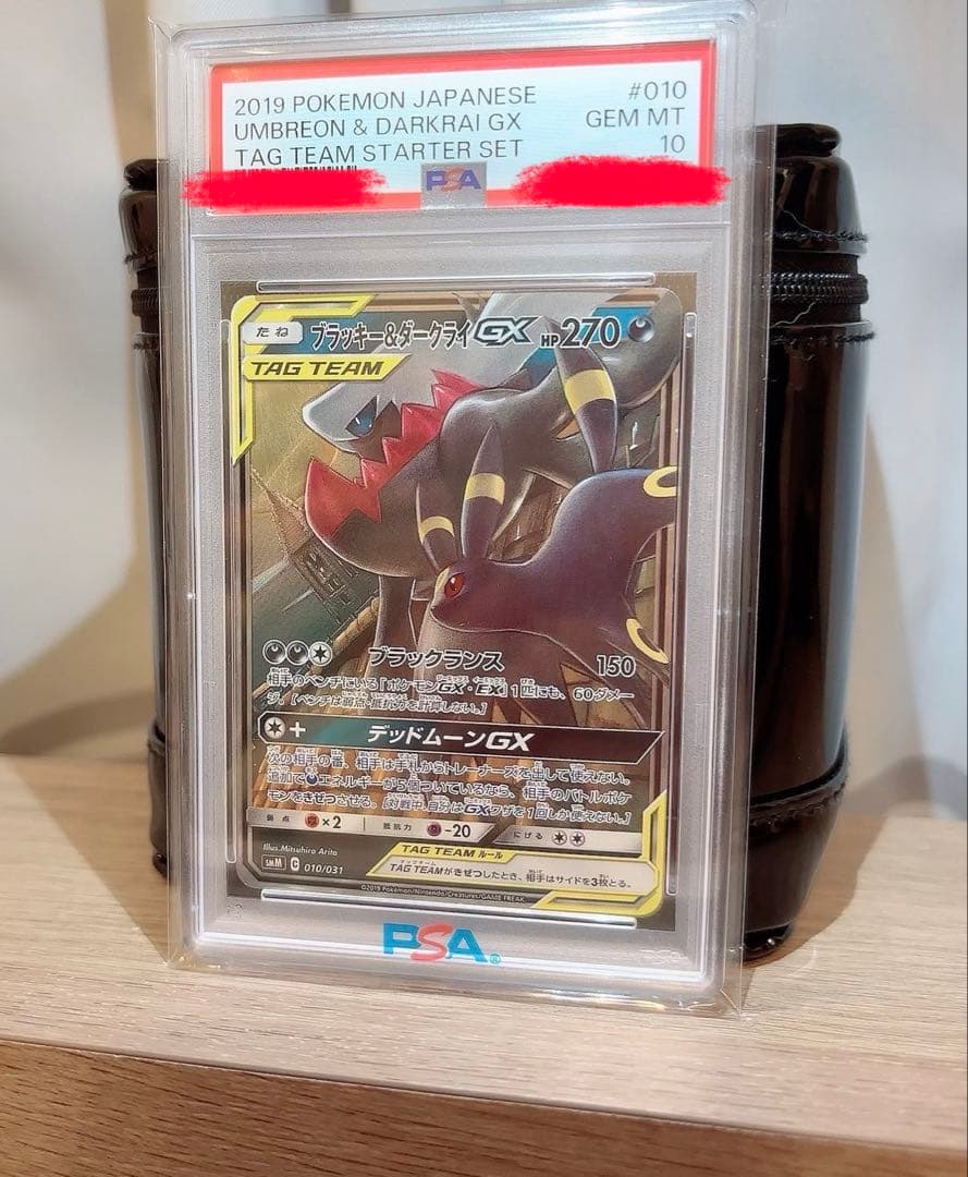 の*郎様 ポケモンカード　ブラッキー＆ダークライGX SMM スターターセットP