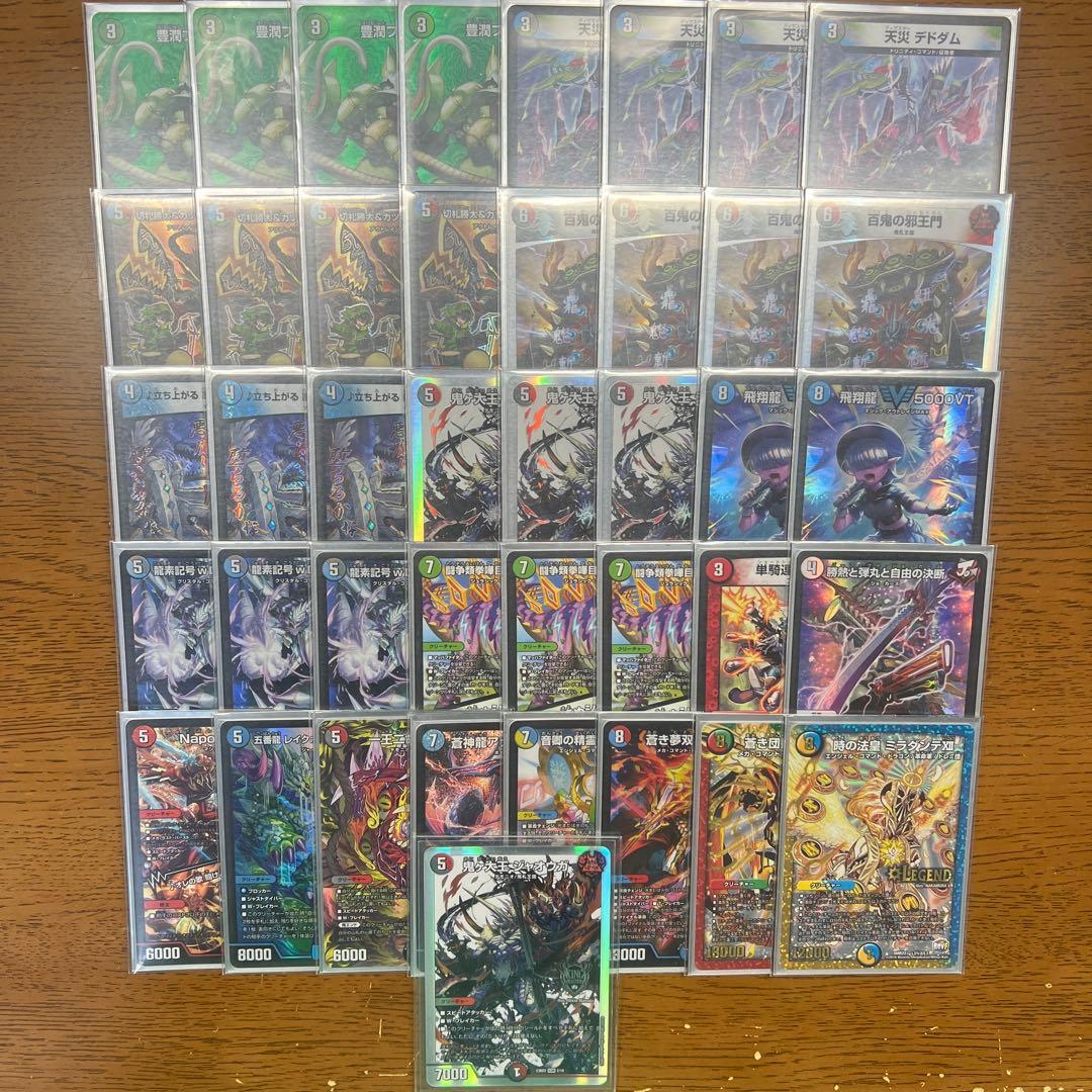 【匿名発送】【CS優勝構築】4C邪王門 Amazon.co.jp: cs優勝 4c邪王門 : おもちゃ