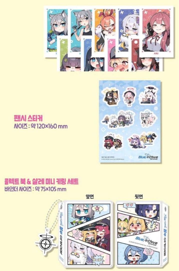 韓国限定】ブルーアーカイブ DONMINI 4コマ 特装版 漫画 - メルカリ