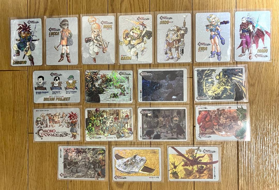 クロノトリガー 予約特典プリズムカード 18枚セット
