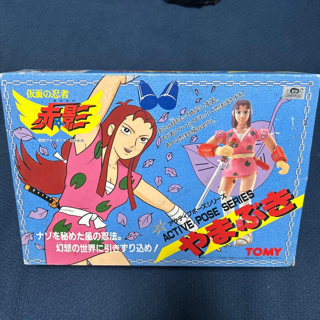 TOMY 仮面の忍者赤影 アクティブポーズシリーズ やまぶき - メルカリ