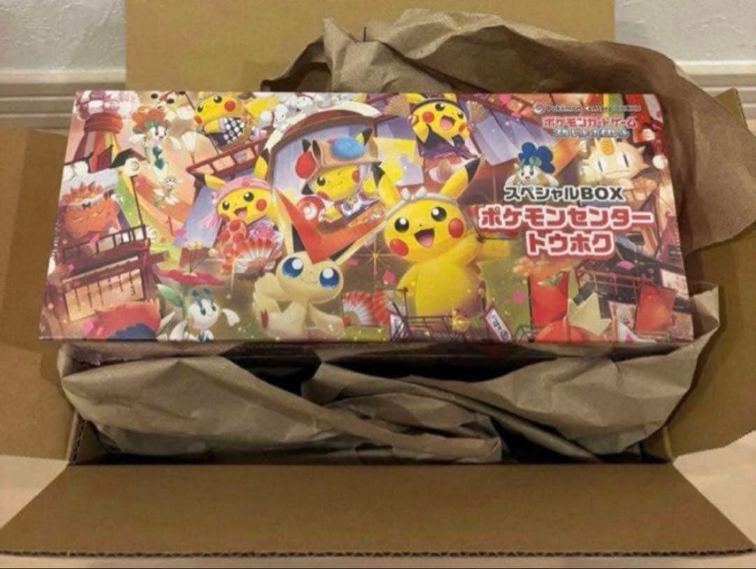 ポケモンカードゲーム スペシャルBOX ポケモンセンタートウホク⑤