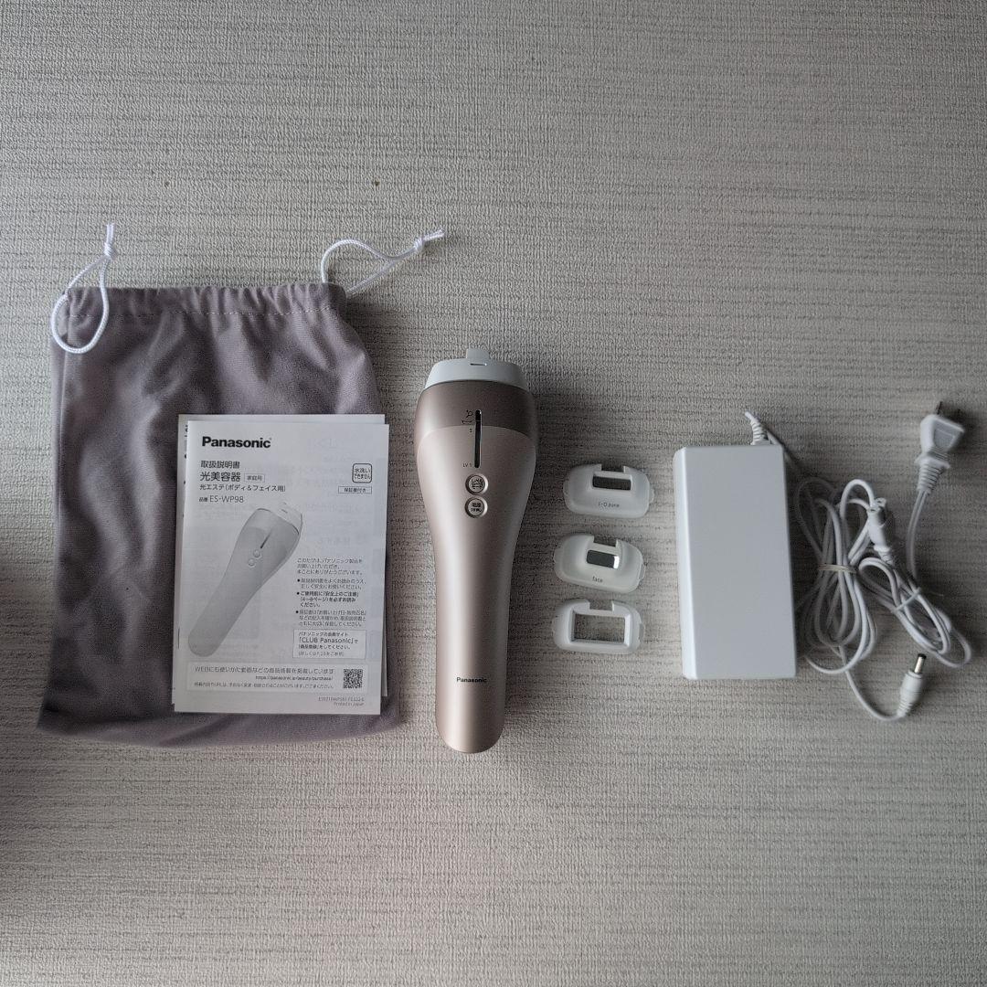 パナソニック　光美容器　ES-WP98 ボディ&フェイス&VIO