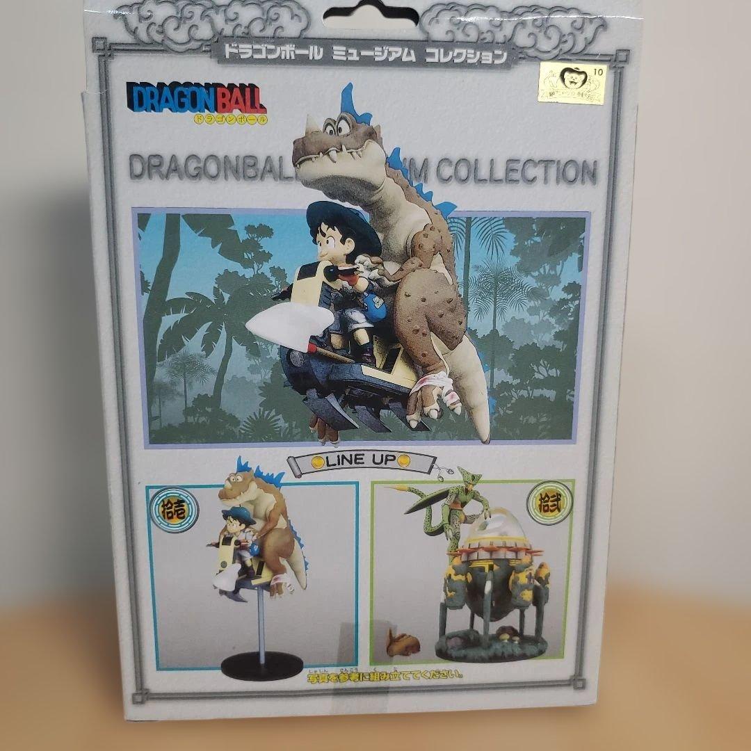 ドラゴンボール ミュージアム コレクション 拾壱 フィギュア 未使用 未
