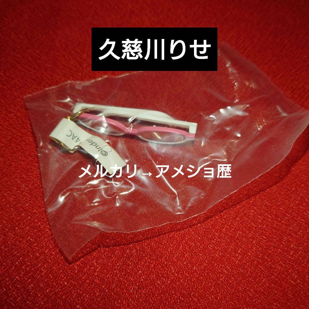 P4 ペルソナ4 メガネチャーム カラコレ 全7種 - メルカリ