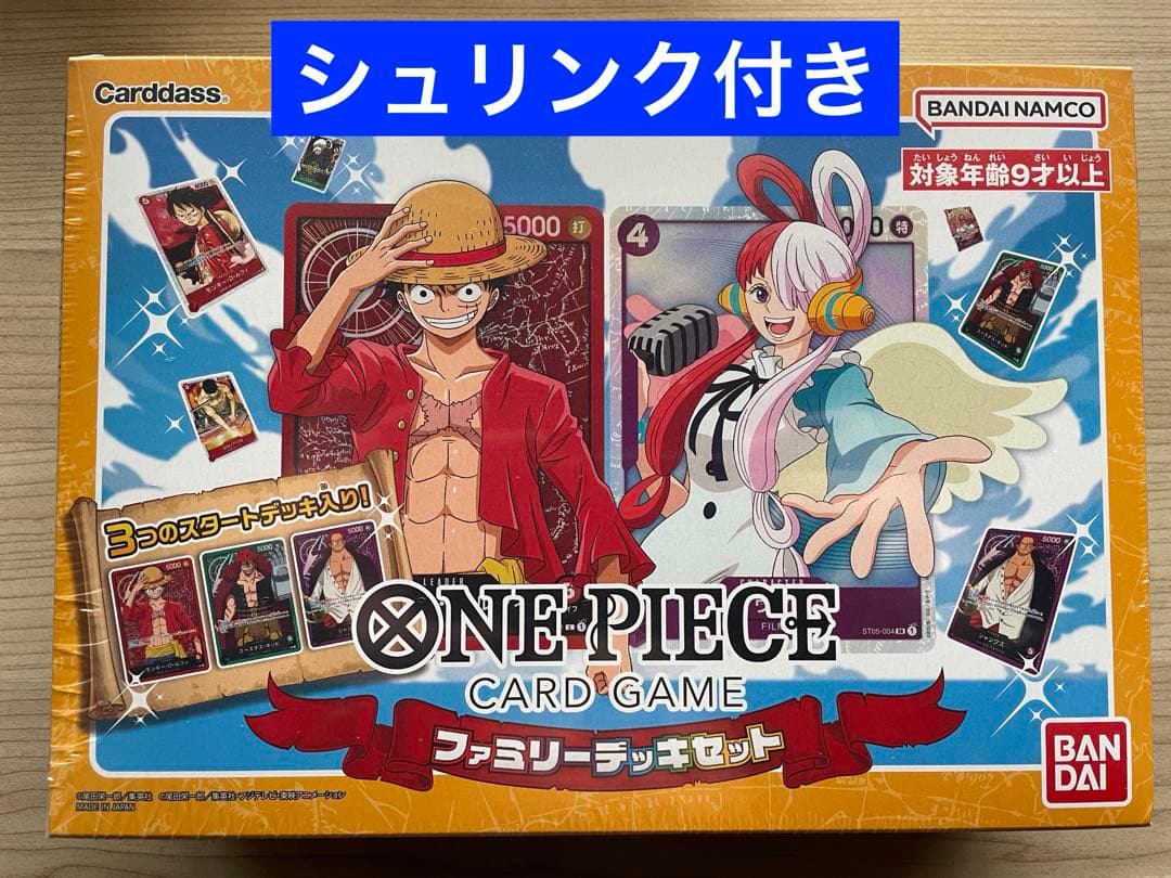 新品未開封シュリンク付】ONEPIECE CARD ファミリーセット - メルカリ
