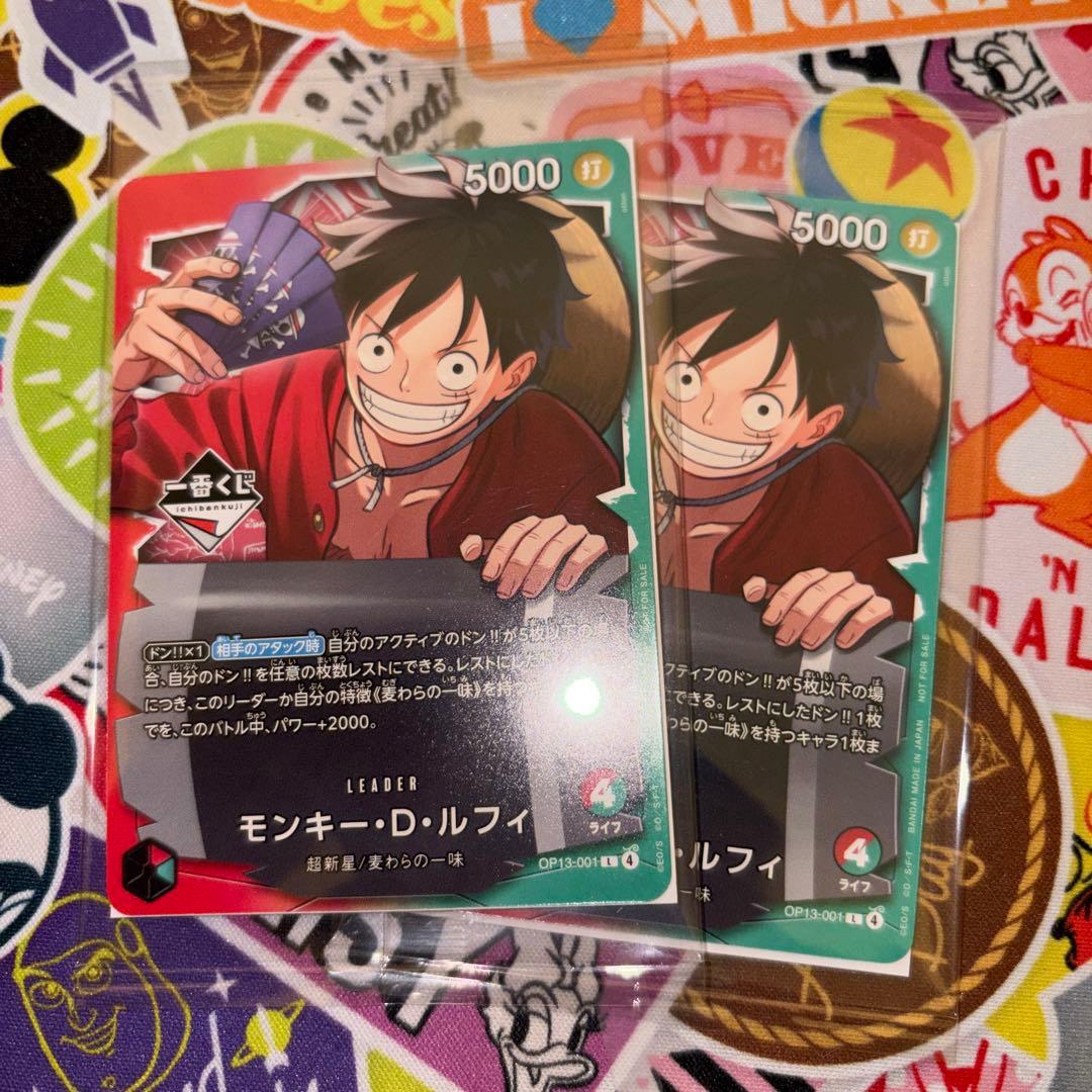 2枚セット】ワンピース 一番くじ 各店先着20名限定 プロモカード
